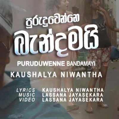 Download Purudu Wenne Bandamai - Kaushalya Niwantha | Kafa 96 Mp3 Song for free. Latest Sinhala music available on SriTune.